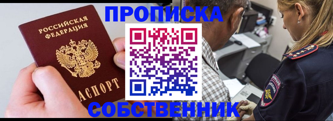 регистрация для дет. сада в Краснознаменске