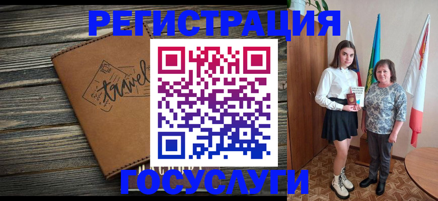 прописка иностранных граждан в Краснознаменске